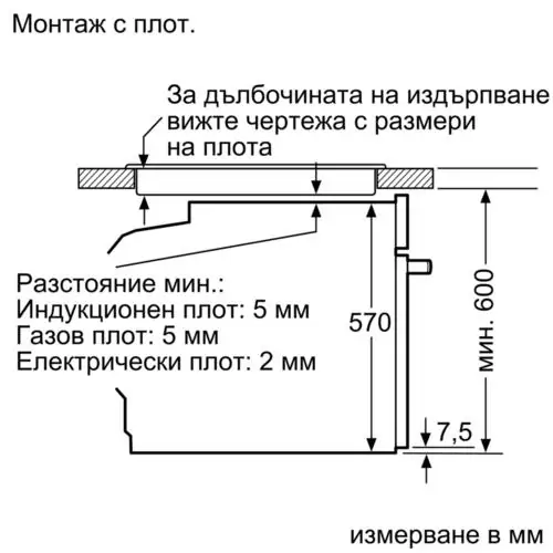 Фурна за вграждане Bosch HBG5370S0, A, Push бутони, 71 л.