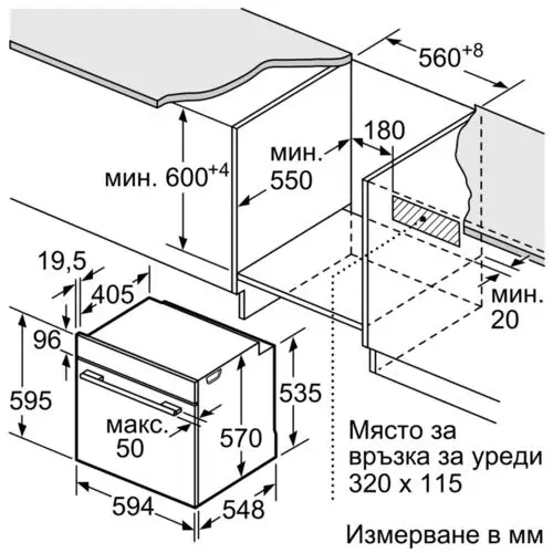 Фурна за вграждане Bosch HBG5370S0, A, Push бутони, 71 л.