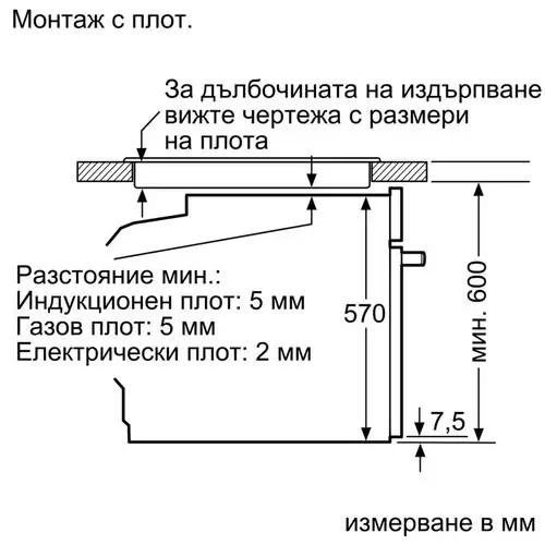 Фурна за вграждане Bosch HBG578EB3, А+, Пиролиза, 71 л.