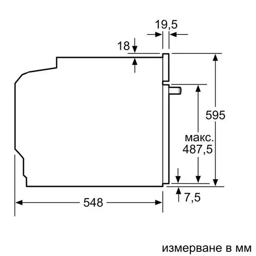 Фурна за вграждане Bosch HBG7341B1 , Електронно , 71 , А+ , EcoClean Direct Plus