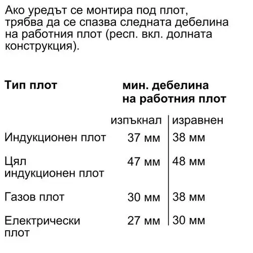 Фурна за вграждане Bosch HBG7341B1 , Електронно , 71 , А+ , EcoClean Direct Plus