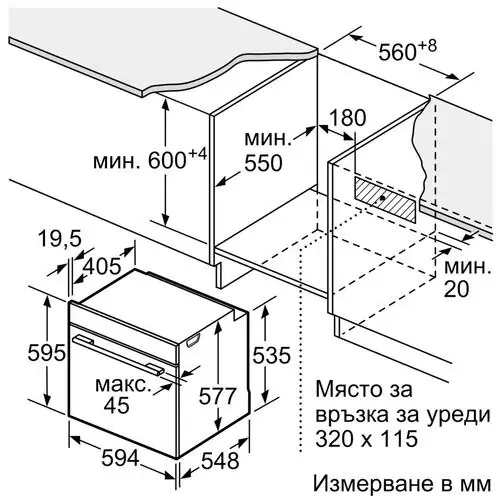 Фурна за вграждане Bosch HBG7341B1 , Електронно , 71 , А+ , EcoClean Direct Plus