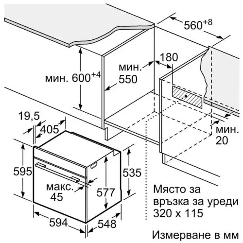 Фурна за вграждане Bosch HBG7742B1 , 71 , А+ , Електронно , Пиролиза