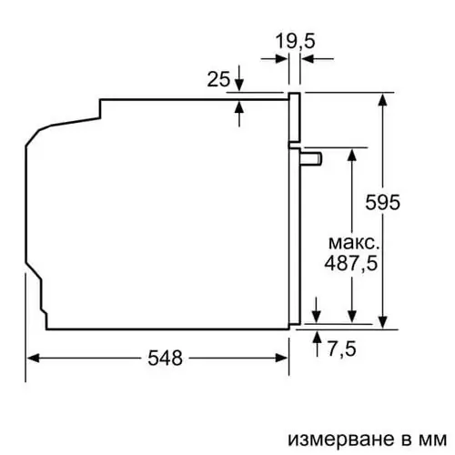 Парна фурна за вграждане Bosch HRA534ES0, А, 3D горещ въздух, 71 л.