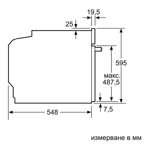 Парна фурна за вграждане Bosch HRG572ES3, А+, 3D горещ въздух, 71 л.