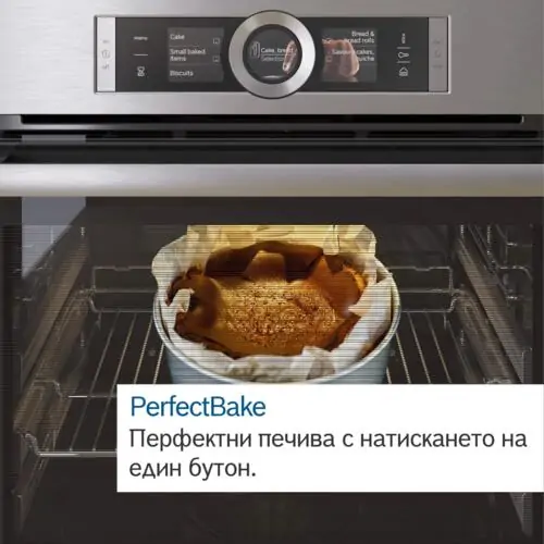 Комбинирана фурна с пара за вграждане Bosch HSG656XS1, А+, PerfectBake, 71 л.