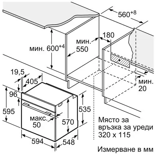 Фурна за вграждане Neff B5ACH7AG3, Пиролиза, Slide&Hide, 71л.