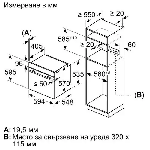 Фурна за вграждане Neff B5ACH7AG3, Пиролиза, Slide&Hide, 71л.