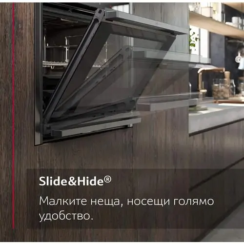 Фурна за вграждане Neff B5ACH7AG3, Пиролиза, Slide&Hide, 71л.