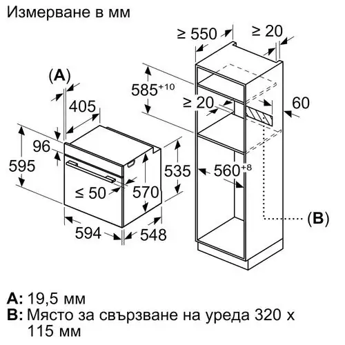 Фурна за вграждане Neff B6ACP7AG3, Пиролиза, 71 л.