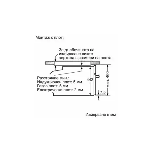 Компактна фурна за вграждане Neff C17MS22G1 с микровълнова функция