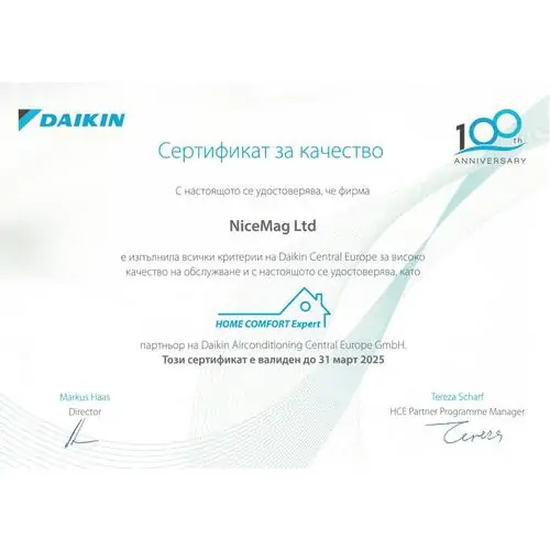 Хиперинверторен климатик Daikin FTXA20CS/RXA20A8 Silver Stylish, 7 000 BTU, Клас A+++/A+++, 19 dB, Фреон R32