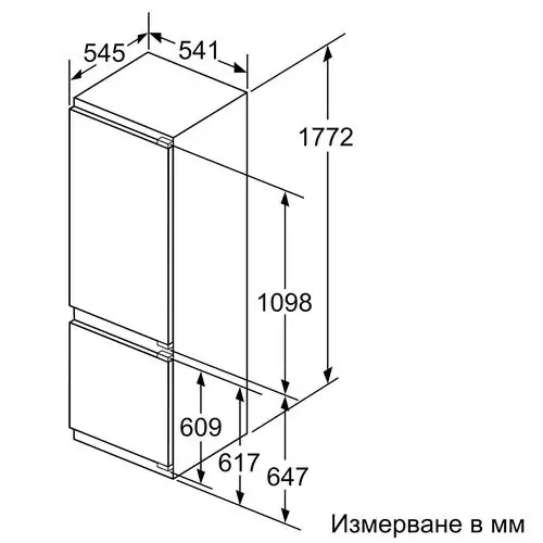 Хладилник за вграждане Bosch KIV87VFE0, LowFrost