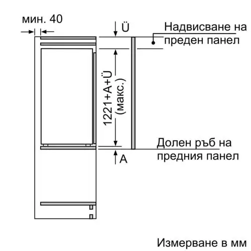 Хладилник за вграждане с камера Bosch KIL42VFE0, 187 л.