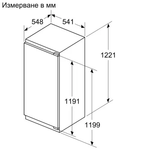 Хладилник за вграждане с камера Bosch KIL42VFE0, 187 л.