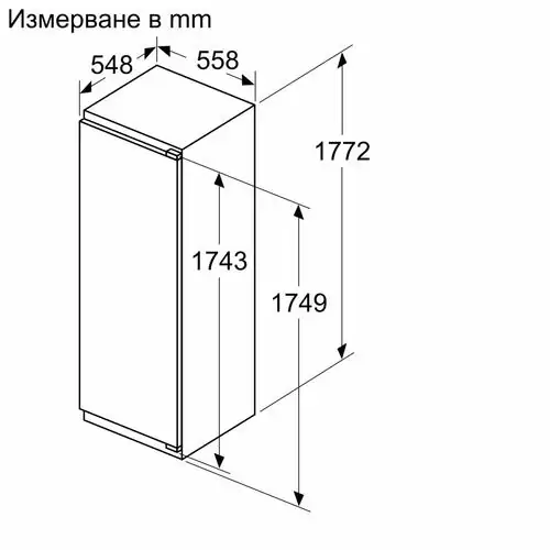 Хладилник за вграждане с фризерна камера Bosch KIL82VFE0  177см.