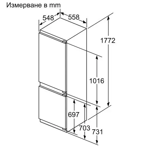 Хладилник за вграждане Bosch  KIN86ADD0 NoFrost, 260 л.