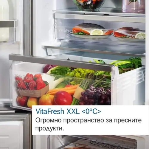 Хладилник за вграждане Bosch NoFrost KIN86VFE0, 260 л.