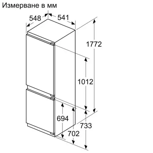 Хладилник за вграждане Bosch NoFrost KIN86VFE0, 260 л.