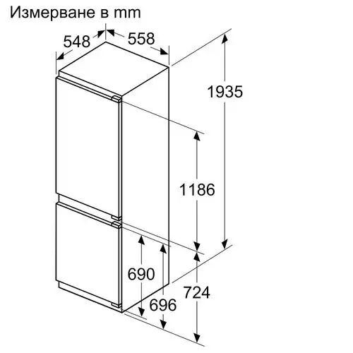 Хладилник за вграждане Bosch  KIN96VFD0 NoFrost, 290 л.