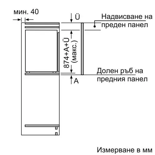 Хладилник за вграждане Bosch KIR21VFE0