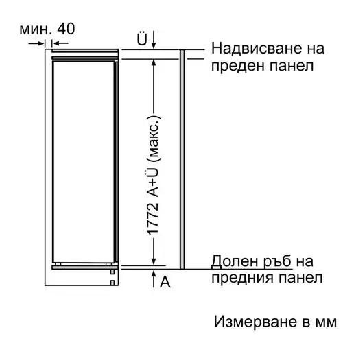 Хладилник за вграждане Bosch KIR81ADD0 