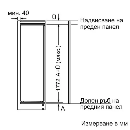 Хладилник за вграждане Bosch KIR81VFE0