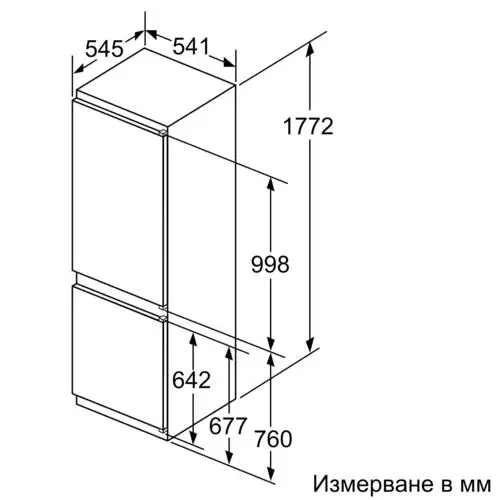 Хладилник за вграждане Bosch KIV86VFE1 LowFrost, 177см.