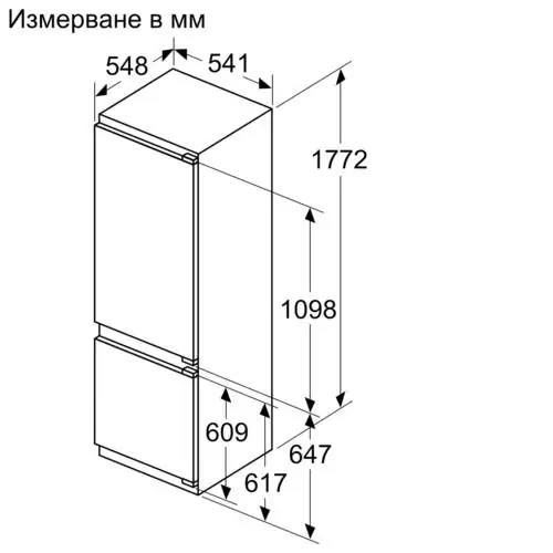 Xладилник с фризер за вграждане  - 177см  Neff  KI5872FE0 