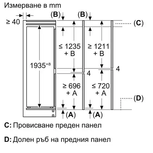 Хладилник за вграждане XXL NoFrost KBN96VFE0