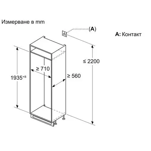 Хладилник за вграждане XXL NoFrost KBN96VFE0