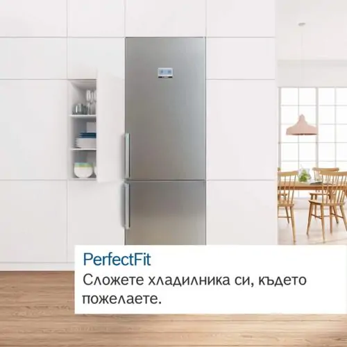 Хладилник с фризер Bosch NoFrost KGN39VLEB, 203 x 60 см