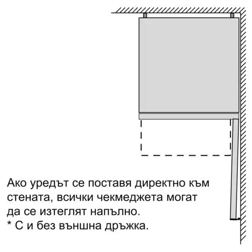 Хладилник с фризер Bosch NoFrost KGN39VLEB, 203 x 60 см