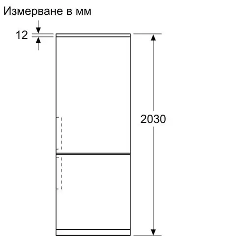 Хладилник с фризер Bosch KGN39VXCT, NoFrost, 363 л