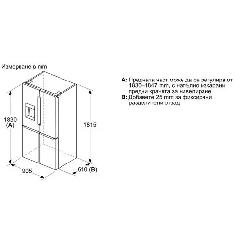 Хладилник Bosch KFI96AXEA Side-by-Side, NoFrost, 574 л