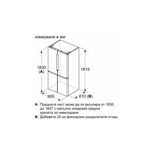 Хладилник Bosch KFN96AXEA,  Side-by-Side, NoFrost, 605 л