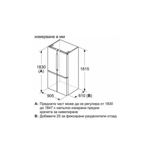 Хладилник Bosch KFN96VPEA,  Side-by-Side, NoFrost, 605 л