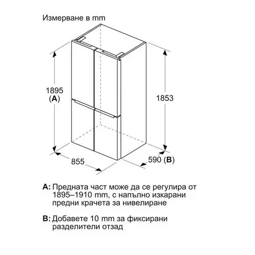 Хладилник Bosch KMC85LEEA Side-by-Side, NoFrost, 547 л