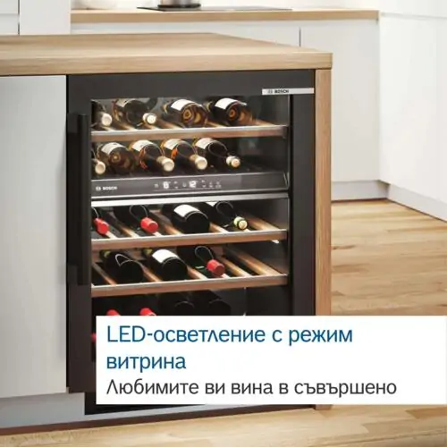 Свободностоящ охладител за вино Bosch KWK36ABGA, 186×60 см