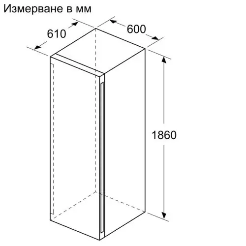 Свободностоящ охладител за вино Bosch KWK36ABGA, 186×60 см