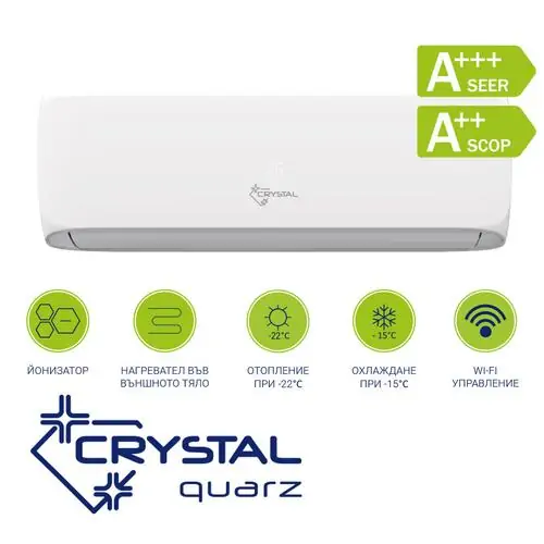 Инверторен климатик Crystal Quarz CHI-18H-KA/CHO-18H-KA, 18 000 BTU, Клас А++/А++, 31 dB, Фреон R32