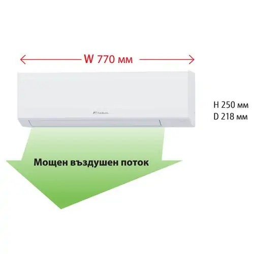 Инверторен климатик Fuji Electric RSH07KLTA/ROH07KLTA, 7 000 BTU, клас А++/А+, 21 dB, Фреон R32