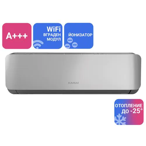 Инверторен климатик KAISAI GEO KGE-12GRHI/KGE-12GRHO, 12 000 BTU , Клас А+++/А++,  25 dB , Фреон R32