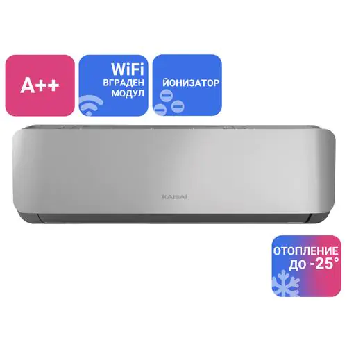 Инверторен климатик KAISAI GEO KGE-24GRHI/KGE-24GRHO, 24 000 BTU, Клас А+++/А++, 30 dB, Фреон R32