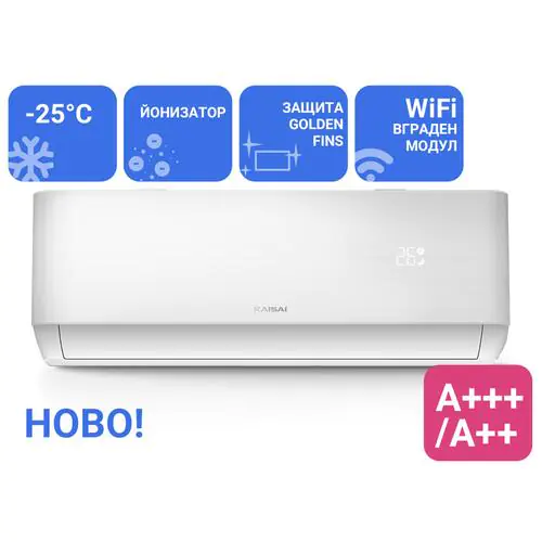 Инверторен климатик KAISAI WHITE PRO HEAT KRW-09TLHI/KRWB-09TLHO, 9 000 BTU, Клас А+++/А++, 19 dB, Фреон R32