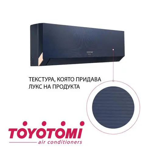 Инверторен климатик Toyotomi Erai Midnight Blue CTN/CTG-235B, 12 000 BTU, Клас А+++/А++, 25 dB, Фреон R32