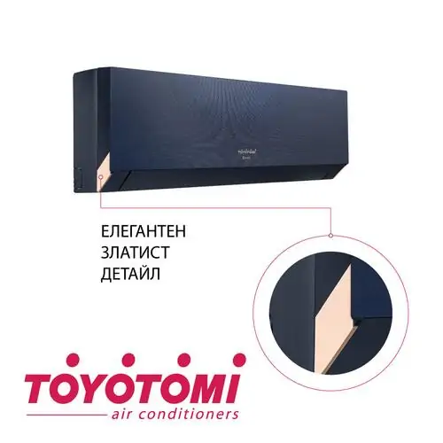 Инверторен климатик Toyotomi Erai Midnight Blue CTN/CTG-235B, 12 000 BTU, Клас А+++/А++, 25 dB, Фреон R32