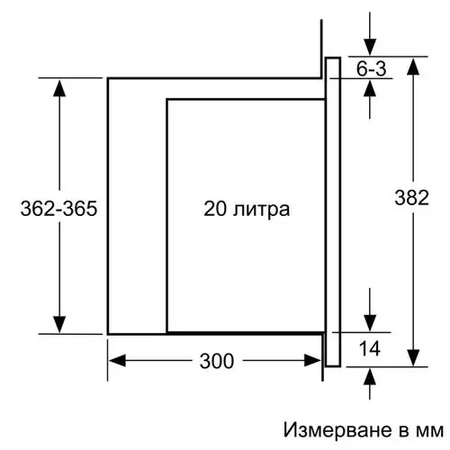 Микровълнова фурна за вграждане Bosch BFL520MB0, 20 л.