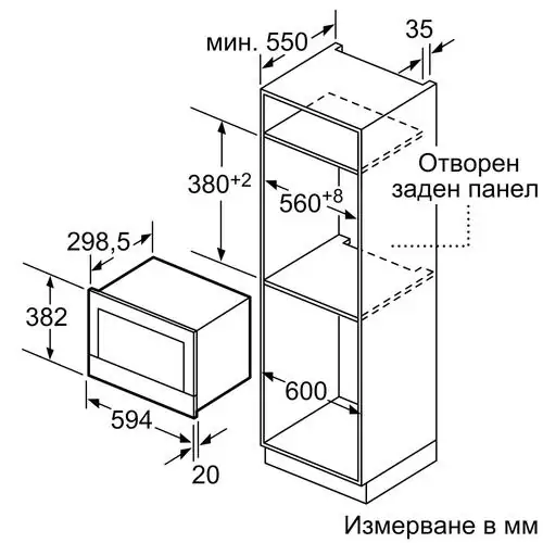 Микровълнова фурна за вграждане Bosch BFR7221B1, 21 л.