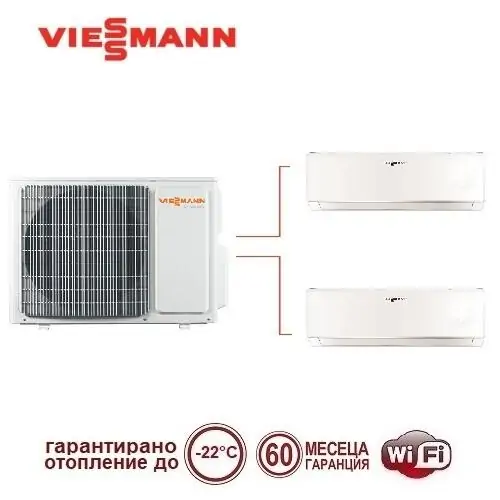 Външно тяло мултисплит Viessmann Vitoclima 300-S HE 02F3050M2, 18 000 BTU, Клас А++/А++, 48 dB, Фреон R32